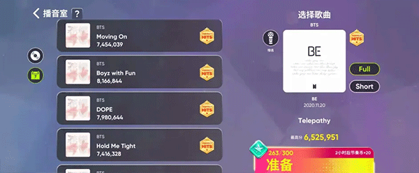 Rhythm Hive官方正版