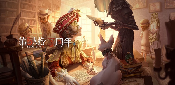 第五人格约定的梦幻岛联动版