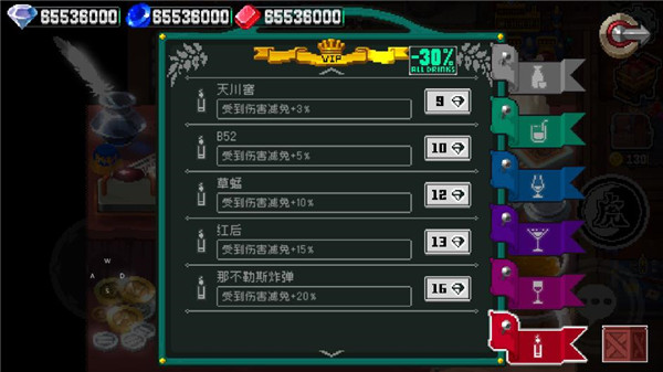 战魂铭人内置作弊菜单版