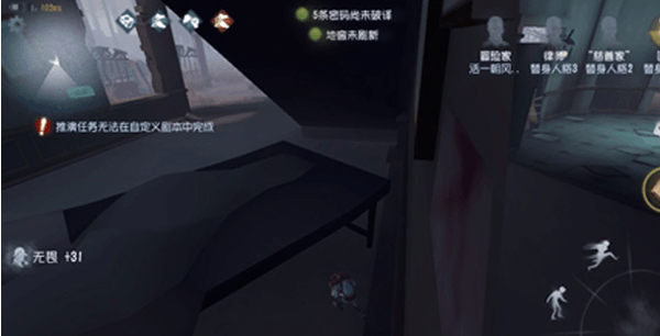 第五人格共研服官方正版