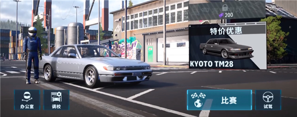 carx漂移赛车3 内置菜单