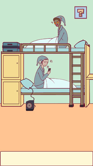 宿舍是不可能核平的游戏