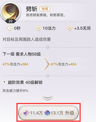 天谕手游国际服