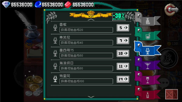 战魂铭人内置作弊菜单版