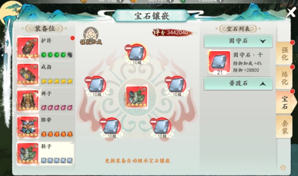 浮生妖绘卷魔玩版