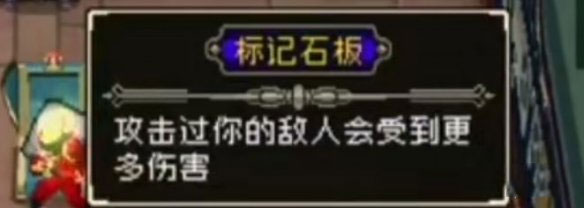 战魂铭人难度解锁版