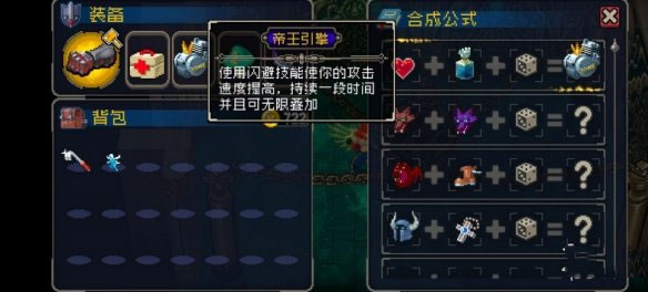 战魂铭人果盘版