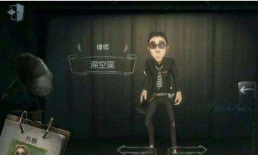 第五人格互通版