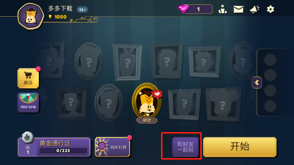 嫌疑人神秘大厦最新版