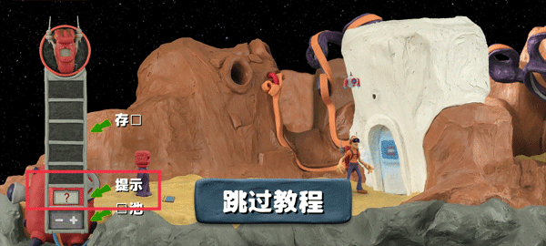 感官点解谜游戏