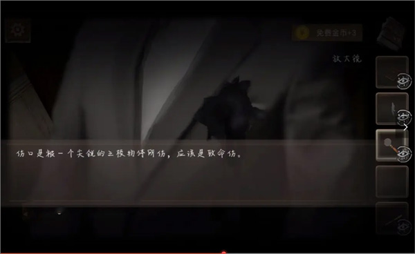 黑白侦探之谜影庄园手机版