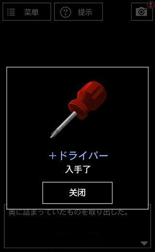 青鬼3汉化中文版