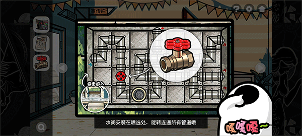 房间的秘密2官方正版