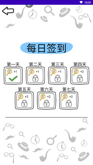 王牌大侦探游戏