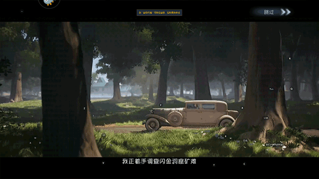 第五人格手游联机版