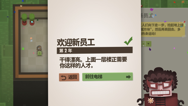 7 Billion Humans安卓版