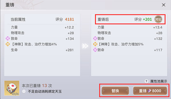 天谕手游国际服