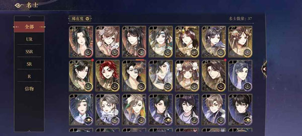 花亦山心之月华为版