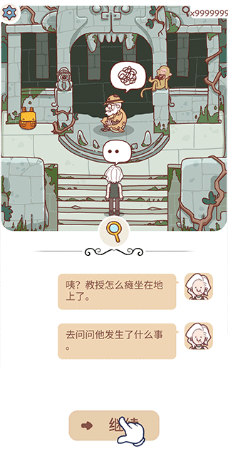 解密侦探烧脑小游戏