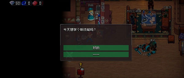 战魂铭人变态版