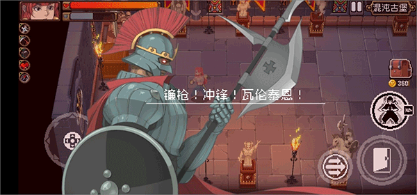 otherworld legends游戏