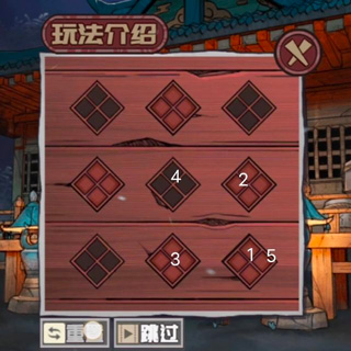 极限逃脱之咒村奇案 免费版