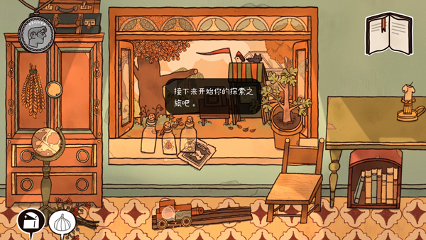 窗台上的蝴蝶手游