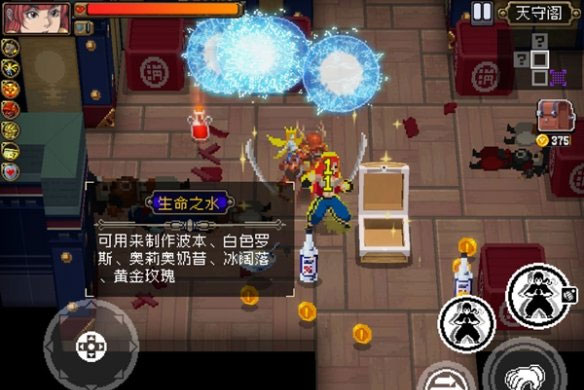 战魂铭人微信版