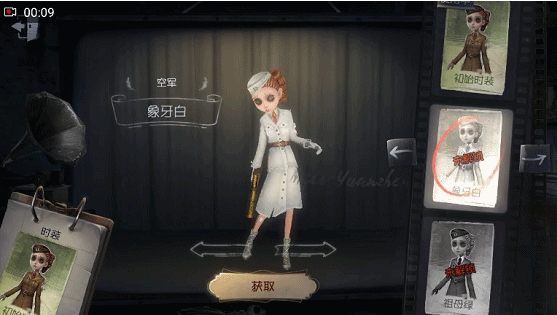 第五人格国服版