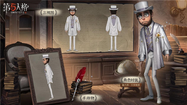 第五人格六周年版本