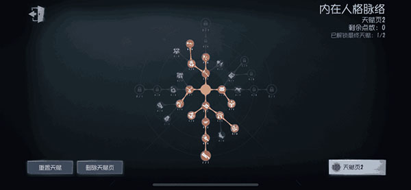 第五人格外服版