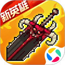 战魂铭人微信版