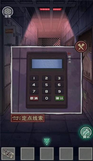 极限逃脱之咒村奇案 免费版