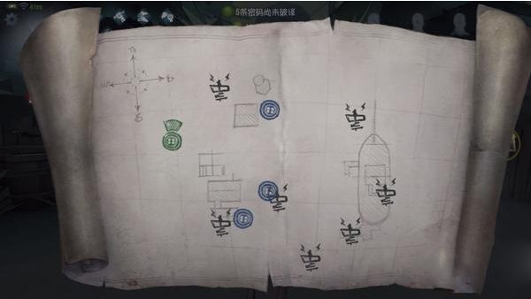 第五人格华为版