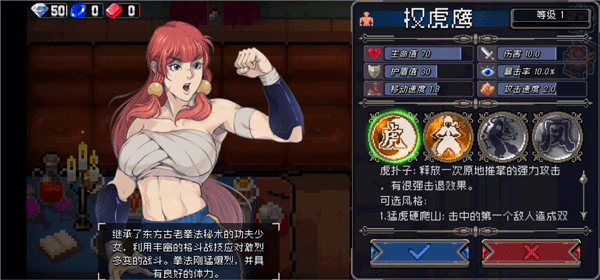 otherworld legends游戏