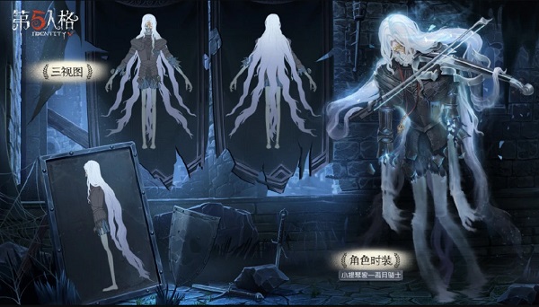 第五人格约定的梦幻岛联动版
