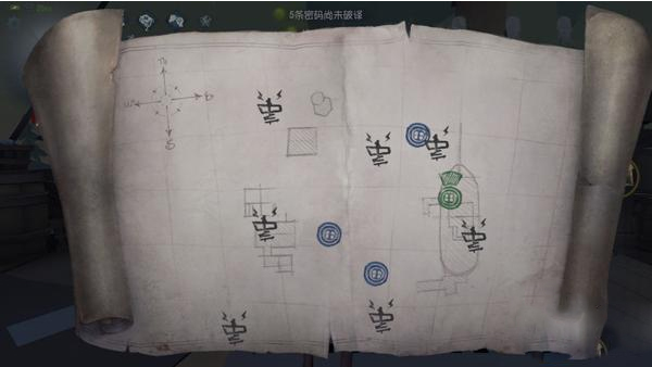 第五人格共研服官方正版