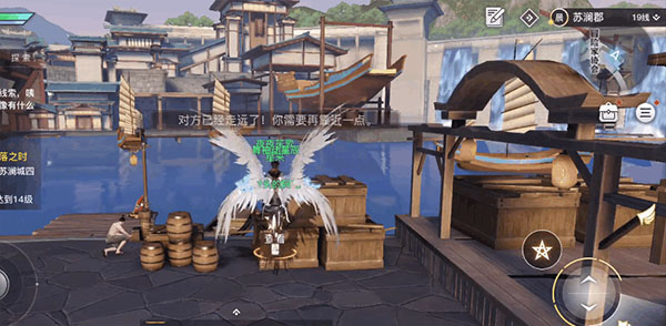 天谕手游国际服