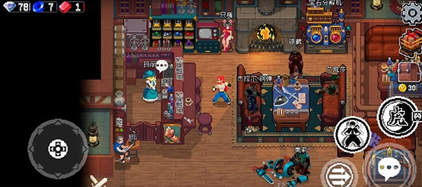 战魂铭人官方版