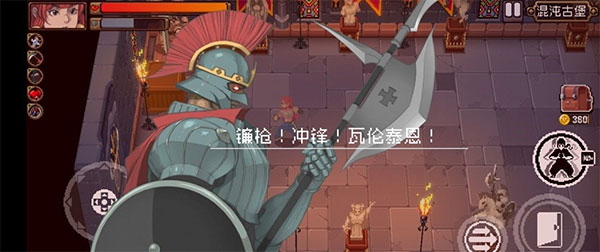 战魂铭人国服版