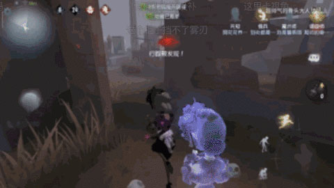 第五人格腾讯版