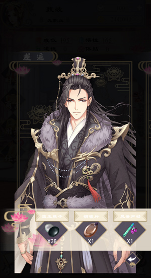 浮生似梦歌游戏