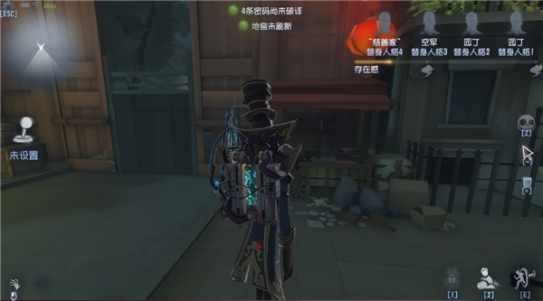 第五人格益玩渠道版