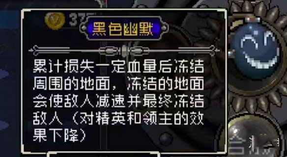 战魂铭人全人物全技能解锁版