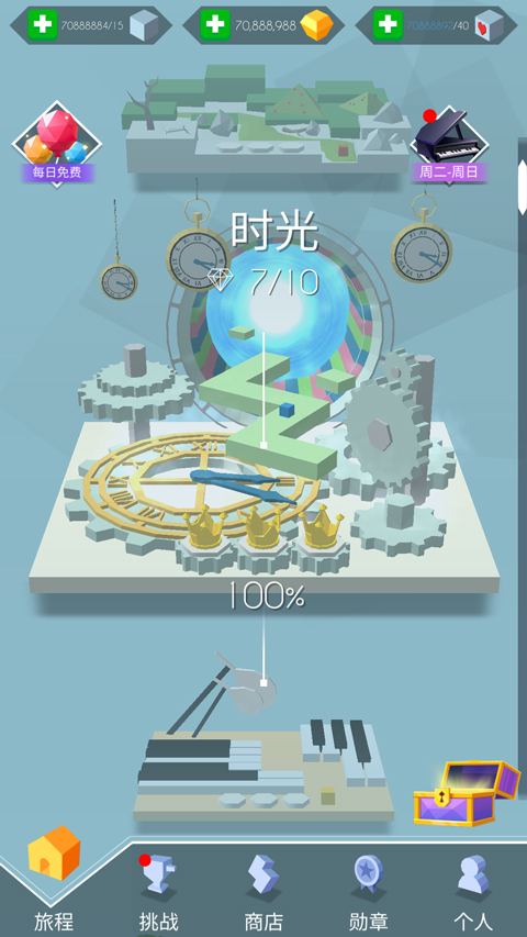 跳舞的线FadedOriginal完整版