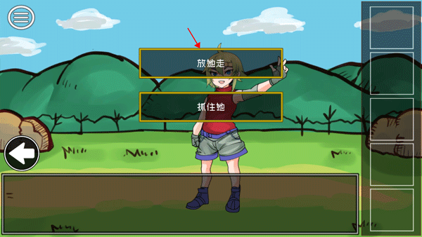 打倒魔王的方法游戏