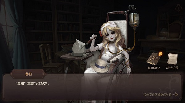 第五人格微信版