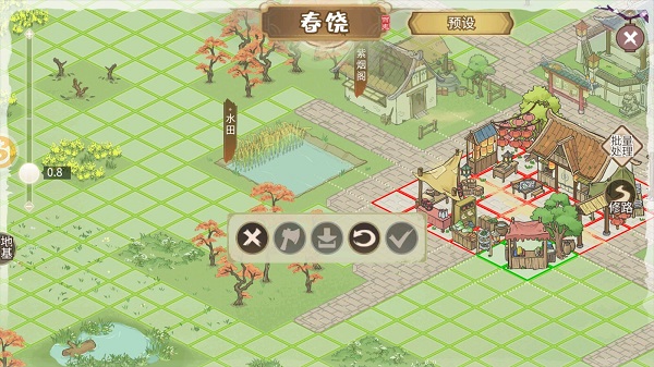 解忧小村落最新版