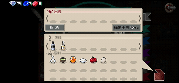 otherworld legends游戏