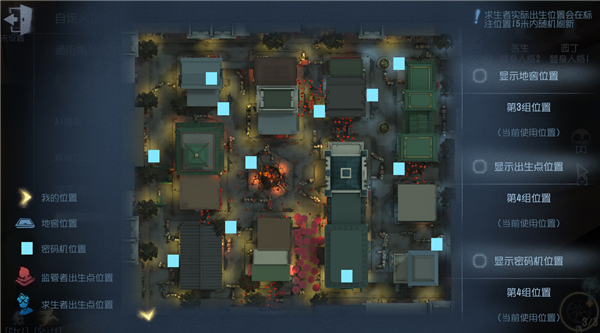 第五人格益玩渠道版